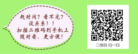 2017西藏社區(qū)主管護(hù)師考試輔導(dǎo)培訓(xùn)機構(gòu)