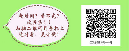 廣西2017社區(qū)主管護(hù)師考試輔導(dǎo)培訓(xùn)班