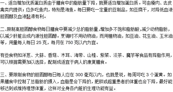 腦血栓患者在飲食方面需要注意的三個(gè)方面