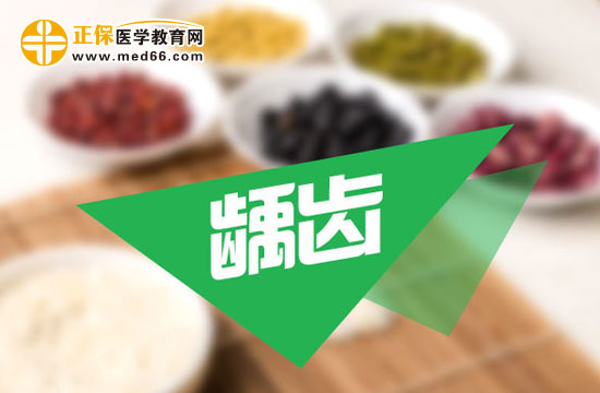 兒童齲齒對(duì)孩子造成的8種危害