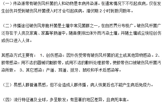 你知道新生兒破傷風(fēng)的傳播途徑有哪些嗎？