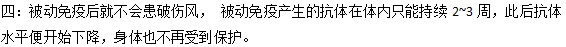 你知道破傷風(fēng)會導(dǎo)致哪些并發(fā)癥的出現(xiàn)嗎？