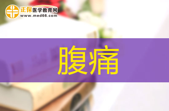 兒童患上腹痛應(yīng)該吃哪些食物緩解？