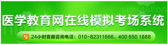 甘肅省蘭州市2017年護(hù)士資格考試網(wǎng)上視頻講座培訓(xùn)輔導(dǎo)班招生中，在線模考免費(fèi)測試！