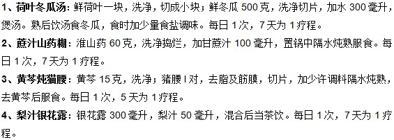 預防胎熱的食療方法有哪些？