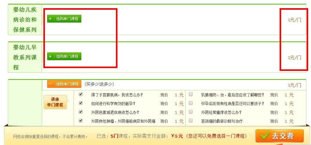 優(yōu)惠來襲驚爆價1元/門，歡迎選購！