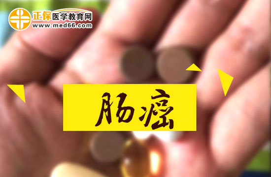 診斷大腸癌的臨床醫(yī)學(xué)檢查有哪些？