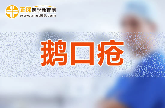 兒童患鵝口瘡的病理病機(jī)是什么？