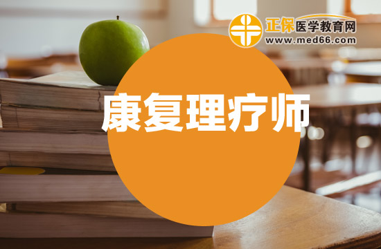 國家支持中醫(yī)康復(fù)理療師行業(yè)嗎？