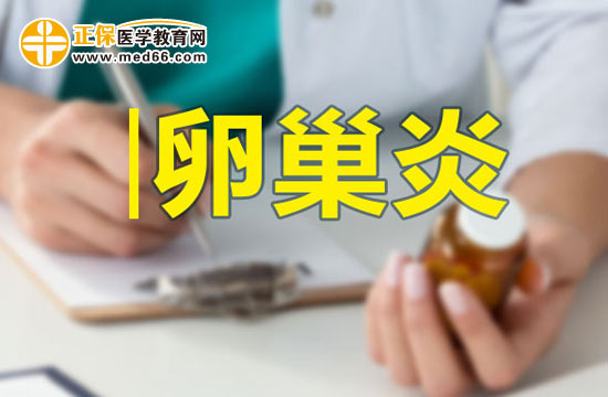 卵巢腫大就是發(fā)生癌了嗎？