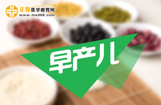 早產(chǎn)兒怎樣確診腦癱？