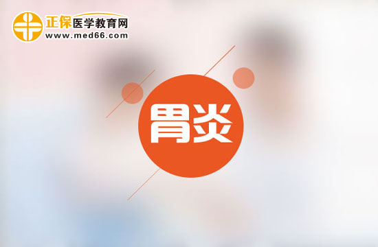 導(dǎo)致慢性胃炎的發(fā)病因素有哪些？