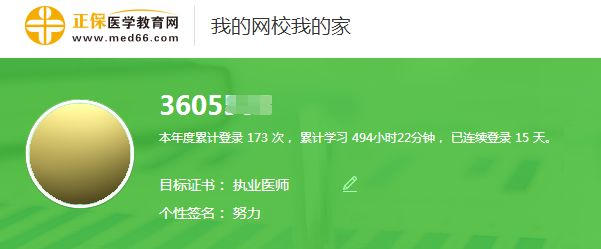 2018年醫(yī)師實踐技能資料包免費領(lǐng)取啦