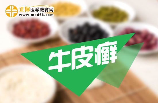 牛皮癬發(fā)生的外界因素？