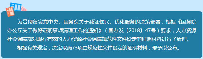 真的？執(zhí)業(yè)藥師資格審核不需要學(xué)歷證明、工作年限證明了？！