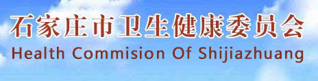 河北石家莊2019年醫(yī)師實(shí)踐技能成績查詢?nèi)肟?月28日開通