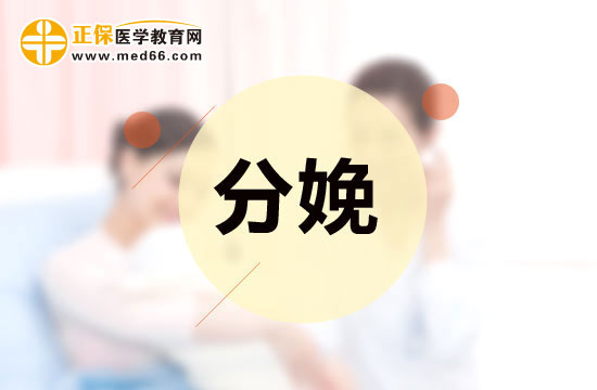 為何產(chǎn)后會(huì)出血？