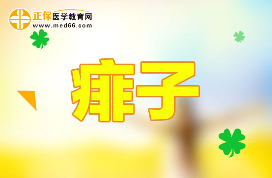 小孩長(zhǎng)痱子怎么辦？這樣做幫你消除痱子！