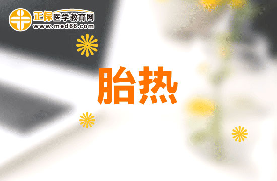 　　懷孕期間可以吃麻辣燙嗎？