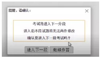 廣東省2019年醫(yī)師資格考試醫(yī)學(xué)綜合考試“一年兩試”考試時間地點等重要提醒