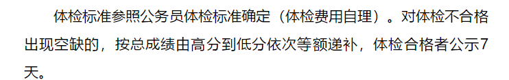 2021年1月份山東省棗莊市臺兒莊區(qū)人民醫(yī)院公開招聘臨床醫(yī)師、護理等崗位啦（35人）