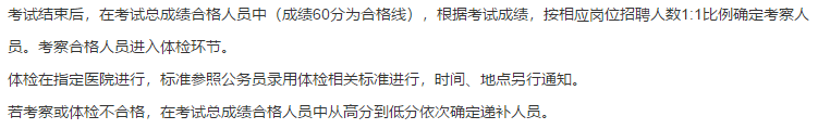 杭州市衛(wèi)健委（浙江?。?021年上半年公開招聘所屬十六家事業(yè)單位高層次人員557人啦