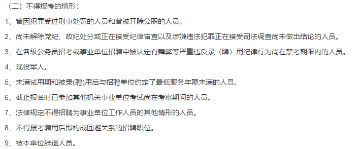 2021年1月份永州市寧遠(yuǎn)縣人民醫(yī)院（湖南）緊急招聘42名衛(wèi)生類工作人員啦