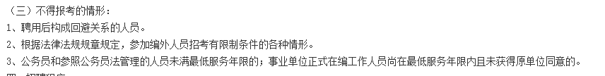 2021年湖南省長沙市雨花區(qū)婦幼保健計劃生育服務(wù)中心1月份招聘兒保科醫(yī)師崗位啦（合同制）