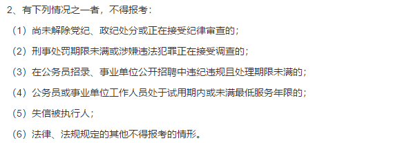 2021年1月份海南醫(yī)學(xué)院第二附屬醫(yī)院招聘50名護(hù)理學(xué)工作人員啦