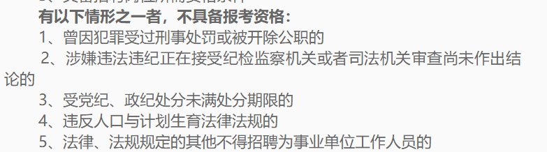 2021年1月份江西省上饒市人民醫(yī)院公開招聘101名衛(wèi)生技術(shù)人員及相關(guān)工作人員啦