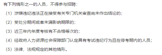 2021年1月份安徽省宿州市第一人民醫(yī)院公開招聘若干名衛(wèi)生技術人員啦