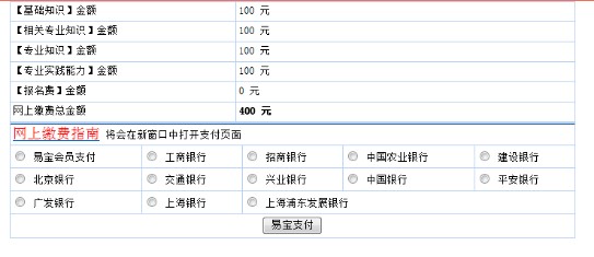 QQ拼音截圖未命名