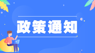 通知！北海2020年護士及衛(wèi)生資格各專業(yè)考試合格人數(shù)公布！