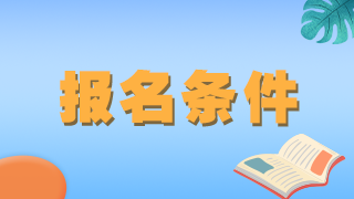 市縣申報(bào)高級(jí)婦產(chǎn)科職稱要求會(huì)有不同嗎？