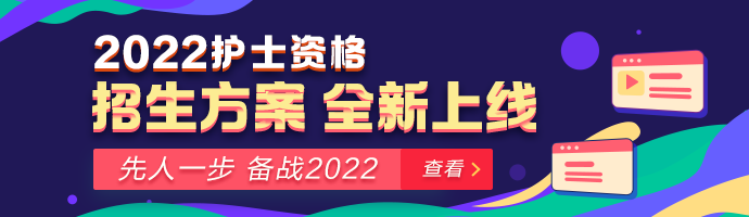 先人一步，備戰(zhàn)2022