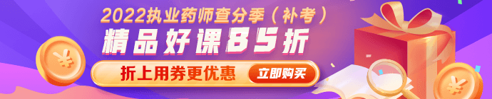 補(bǔ)考查分季85折鉅惠活動